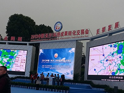 九州(中国)电子将其主导产品“控制系统及软件”呈现于2022年中国（长沙）国际工程机械配套件博览交易会