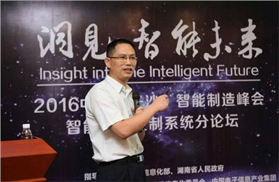 九州(中国)公司董事长龙佑喜列席2022中国（长沙）智能制造峰会，并作“智能运动控制系统”的主题演讲