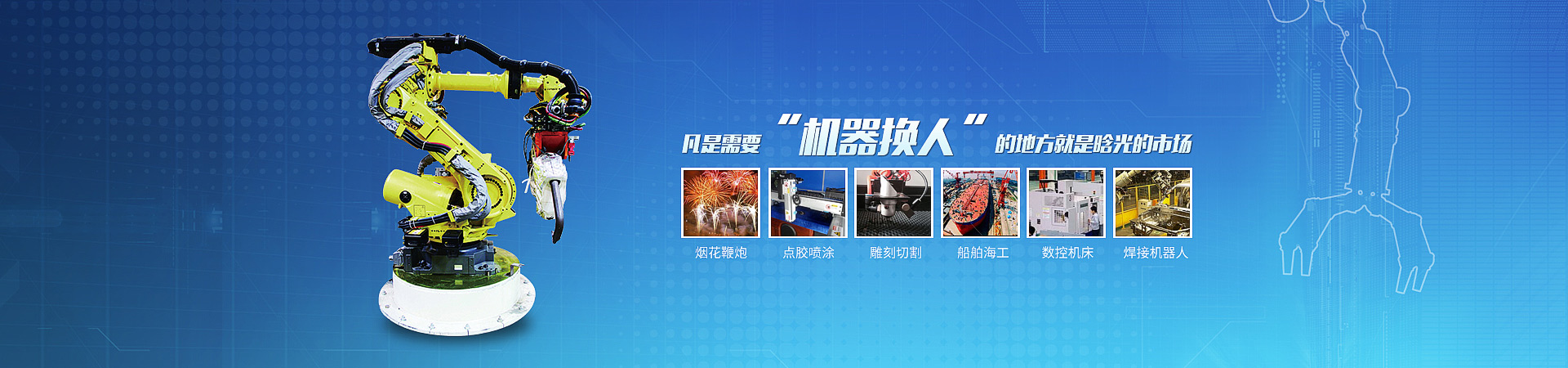 九州(中国)智能