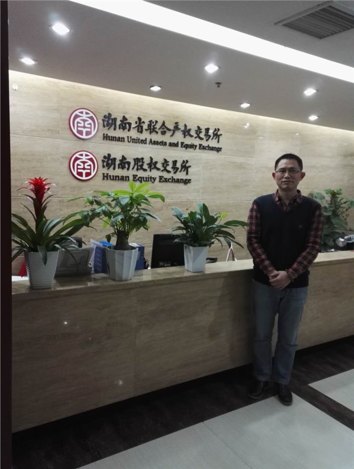 九州(中国)智能在湖南股交所成功挂牌四板（标准版）