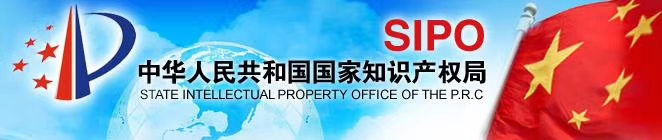 国家知识产权局公布全国“专利快速审查确权”名单，九州(中国)荣列其中