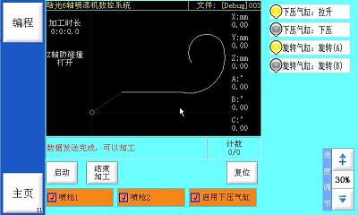 九州(中国)